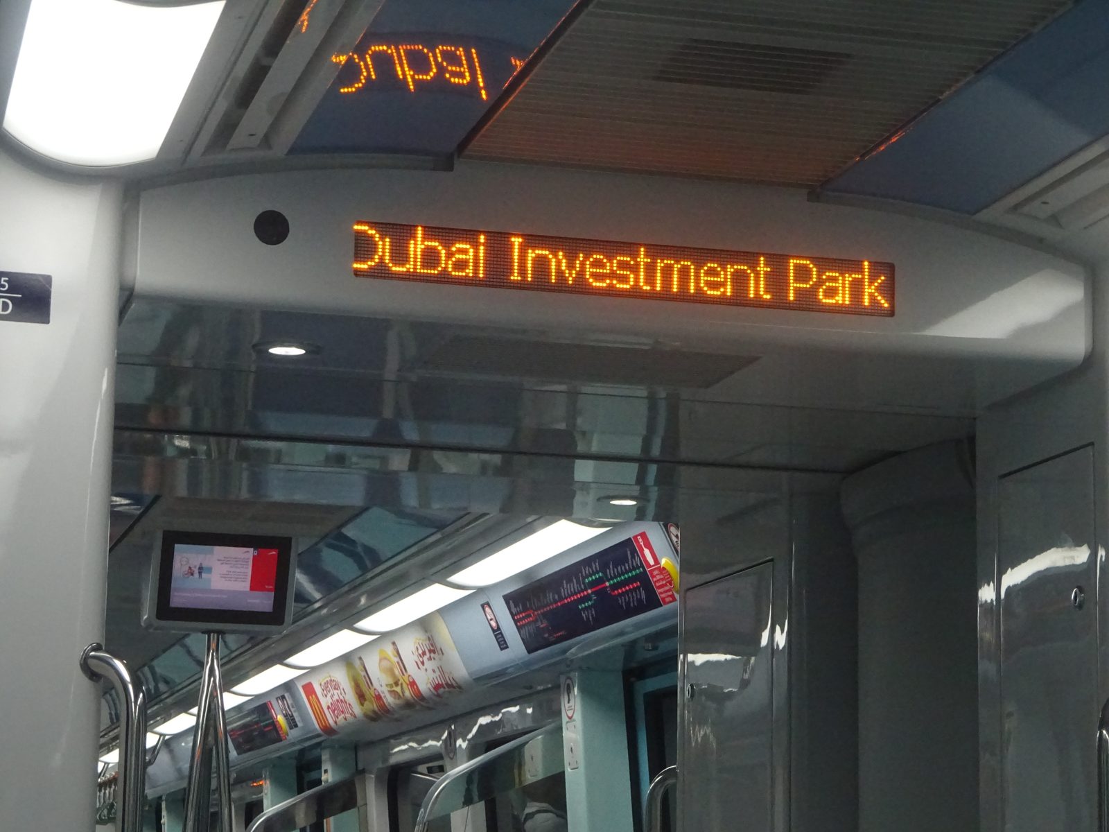 Dubai Investment Park station sign on a Dubai Metro train